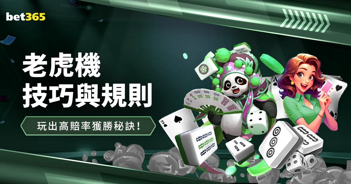 努涅斯获克,洛普高度赞,成为球队高,世界杯投注,2026世界杯,投注技巧,赔率分析,赛事预测