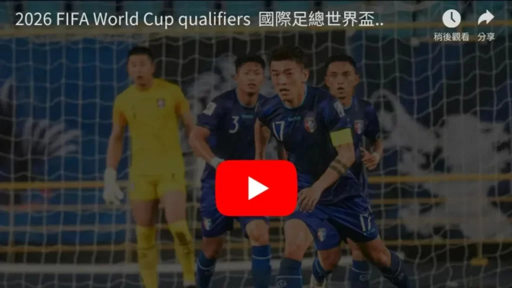 杨少钦砍下,分老鹰力克,黄蜂,世界杯投注,2026世界杯,投注技巧,赔率分析,赛事预测