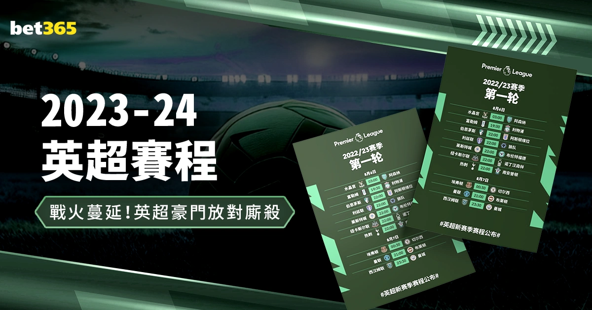 斯瓦泰克力,克拉杜卡努,澳网女单,世界杯投注,2026世界杯,投注技巧,赔率分析,赛事预测