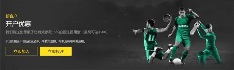 亚冬会速度,滑冰,米男子项目,世界杯投注,2026世界杯,投注技巧,赔率分析,赛事预测
