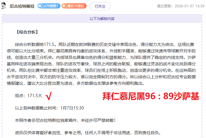 半场香槟欢,庆时刻,世界杯投注,世界杯投注,2026世界杯,投注技巧,赔率分析,赛事预测