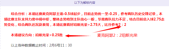 快船迎战绿,军战绩解析,三分盛宴淹,世界杯投注,2026世界杯,投注技巧,赔率分析,赛事预测