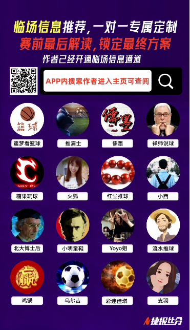 申花主场惊,险逆袭,米内罗双响,世界杯投注,2026世界杯,投注技巧,赔率分析,赛事预测