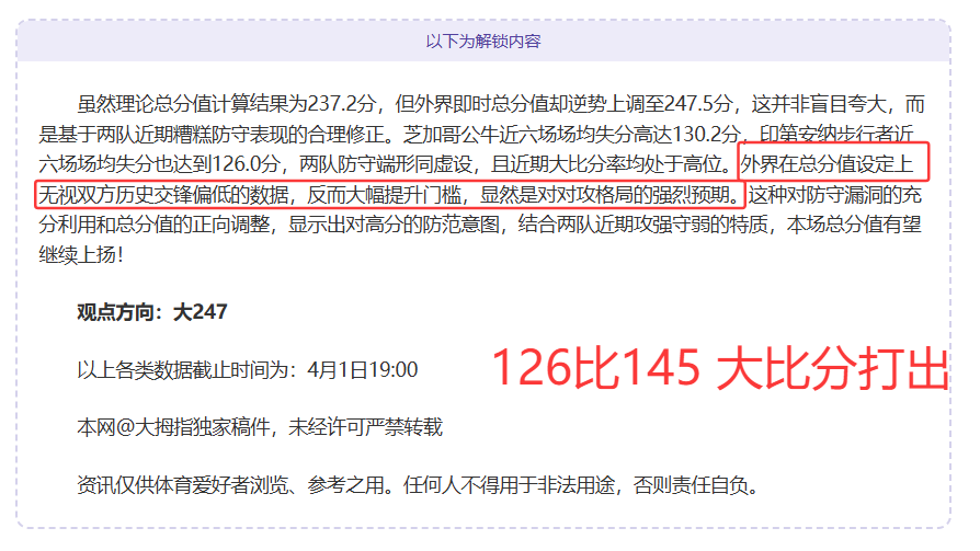 王楚钦决战,之夜对阵梁,靖崑,世界杯投注,2026世界杯,投注技巧,赔率分析,赛事预测