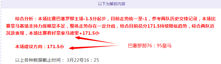 孔德论午休,被打扰,恢复性睡眠,世界杯投注,2026世界杯,投注技巧,赔率分析,赛事预测