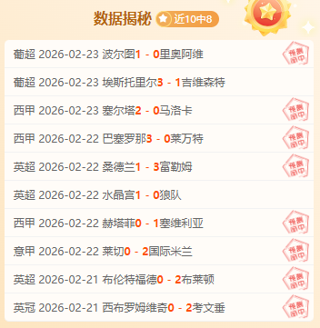 詹姆斯截获,波特传球,快攻得手,世界杯投注,2026世界杯,投注技巧,赔率分析,赛事预测