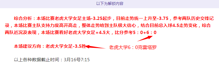 刘畊宏,公里跑挑战,全程励志攀,世界杯投注,2026世界杯,投注技巧,赔率分析,赛事预测