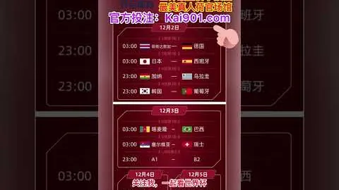 布克末節爆发砍下15分，攜手關鍵時刻獲勝致勝