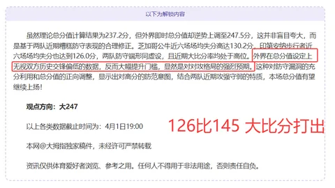 王楚钦决战之夜对阵梁靖崑，央视新闻客户端直播巅峰对决