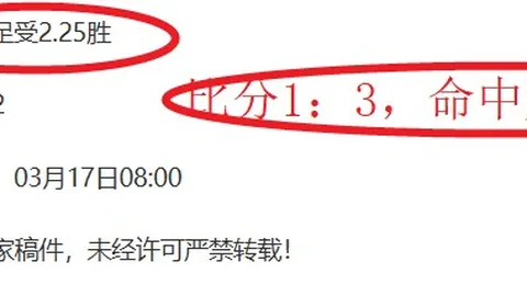 大乐透期号分析：专家推荐前区十码，阿杜场下情绪失控